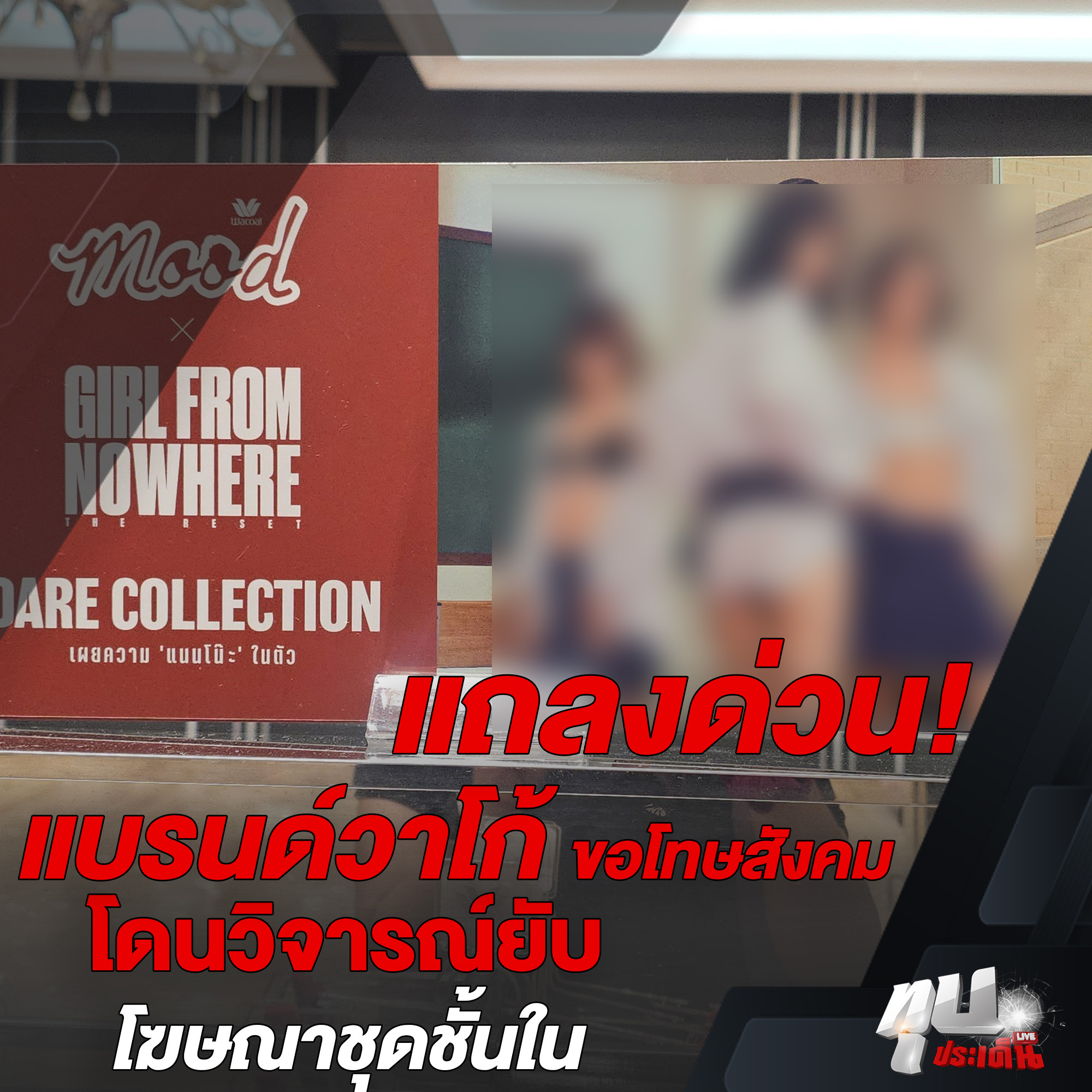 ข่าวบันเทิง HITWINNEWS